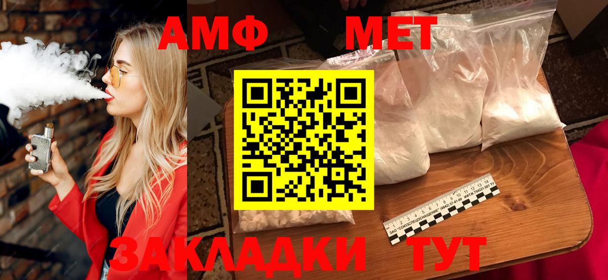 Балашиха  АМФ Premium  Амфетамин  Вход с VPN 