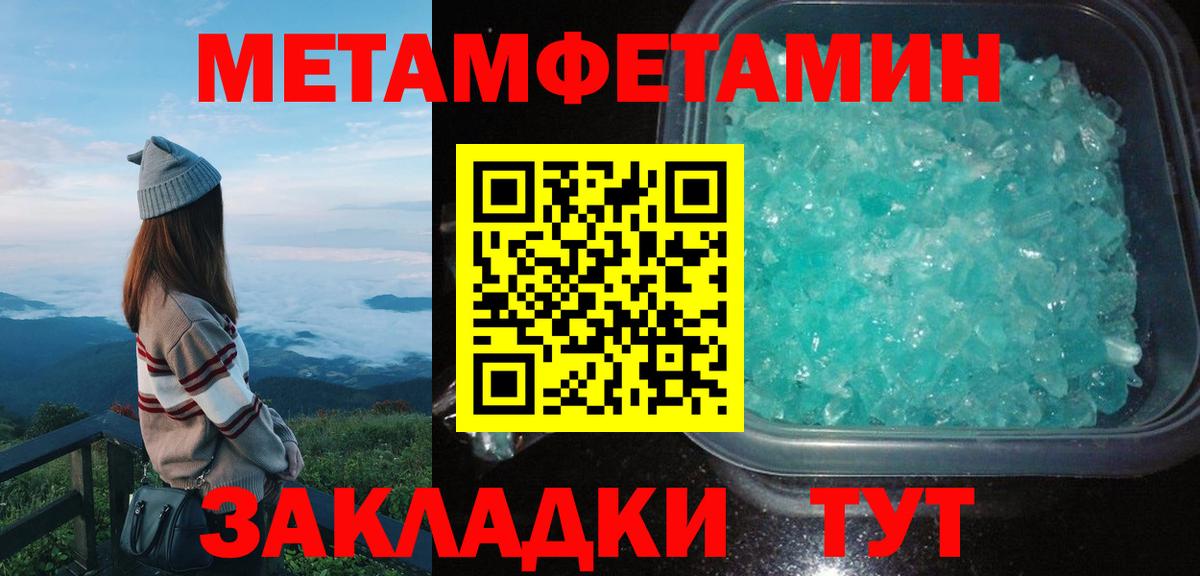Amphetamine 98% Балашиха