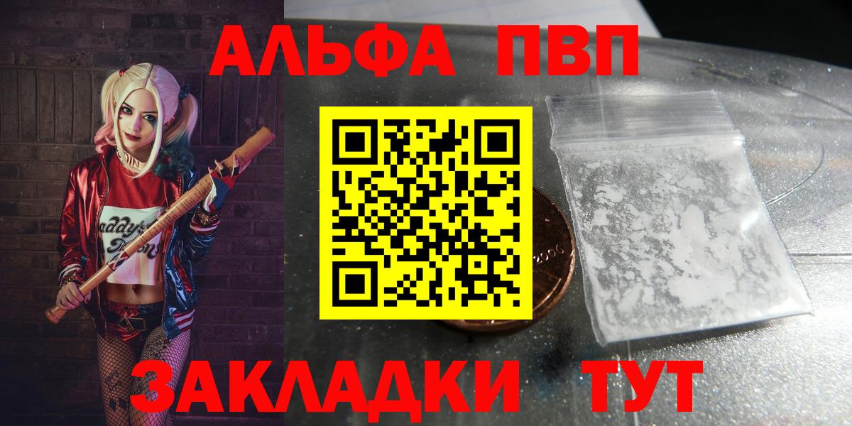 A PVP СК Балашиха