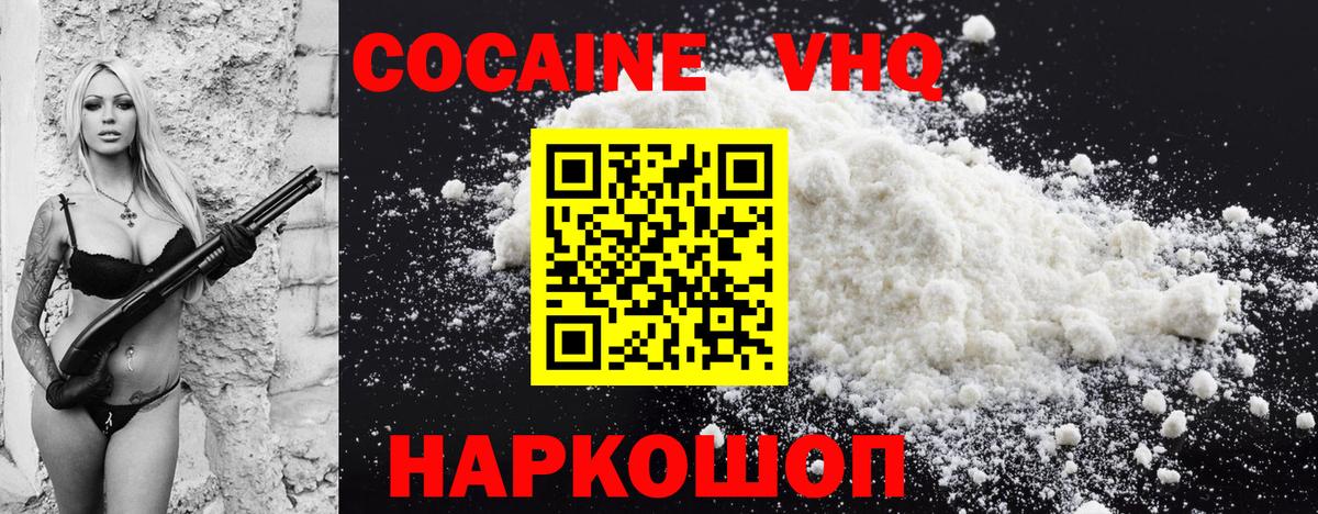 Экстази Балашиха