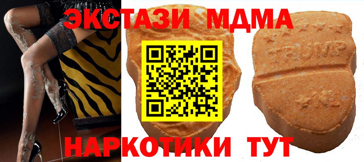 Балашиха  ЭКСТАЗИ VHQ  Вход с VPN 