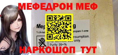 гашиш Железноводск