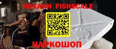 мефедрон Ивантеевка