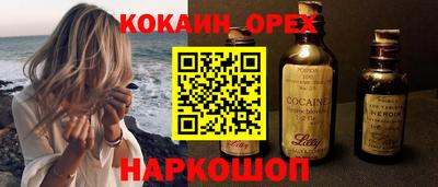 эйфоретик Ижевск
