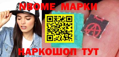 мяу мяу мука Железногорск