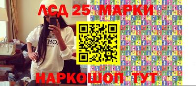мяу мяу мука Железногорск