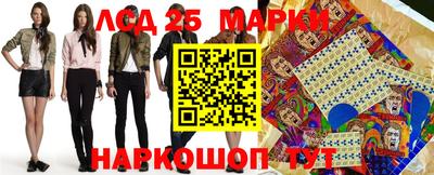 гашиш Железноводск