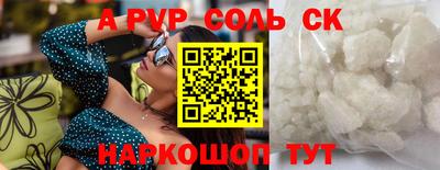 a pvp Иваново