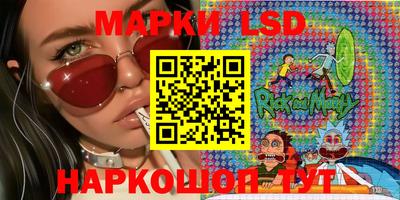 мефедрон Ивантеевка