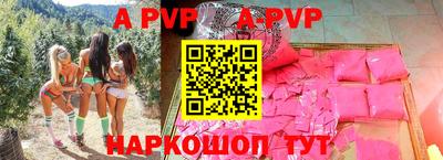 гашиш Железноводск