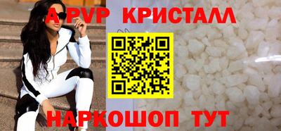 гашиш Железноводск