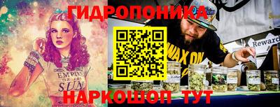 мяу мяу мука Железногорск