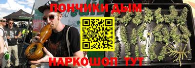 мяу мяу мука Железногорск