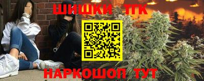мяу мяу мука Железногорск