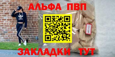 a pvp Иваново