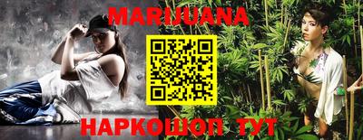 мяу мяу мука Железногорск