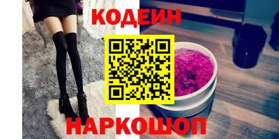 мефедрон Ивантеевка