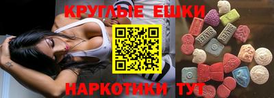гашиш Железноводск