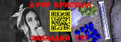 мефедрон Ивантеевка