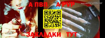 эйфоретик Ижевск