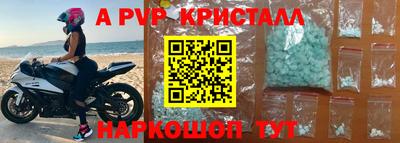 a pvp Иваново