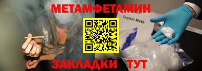 гашиш Железноводск