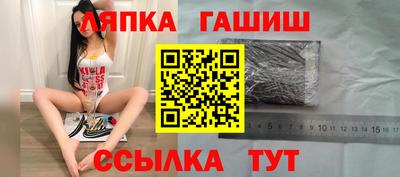 мефедрон Ивантеевка