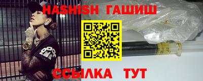 гашиш Железноводск