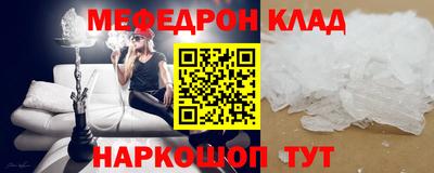 гашиш Железноводск