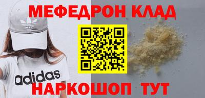 эйфоретик Ижевск