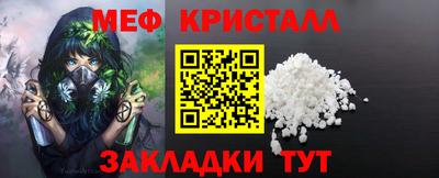 гашиш Железноводск