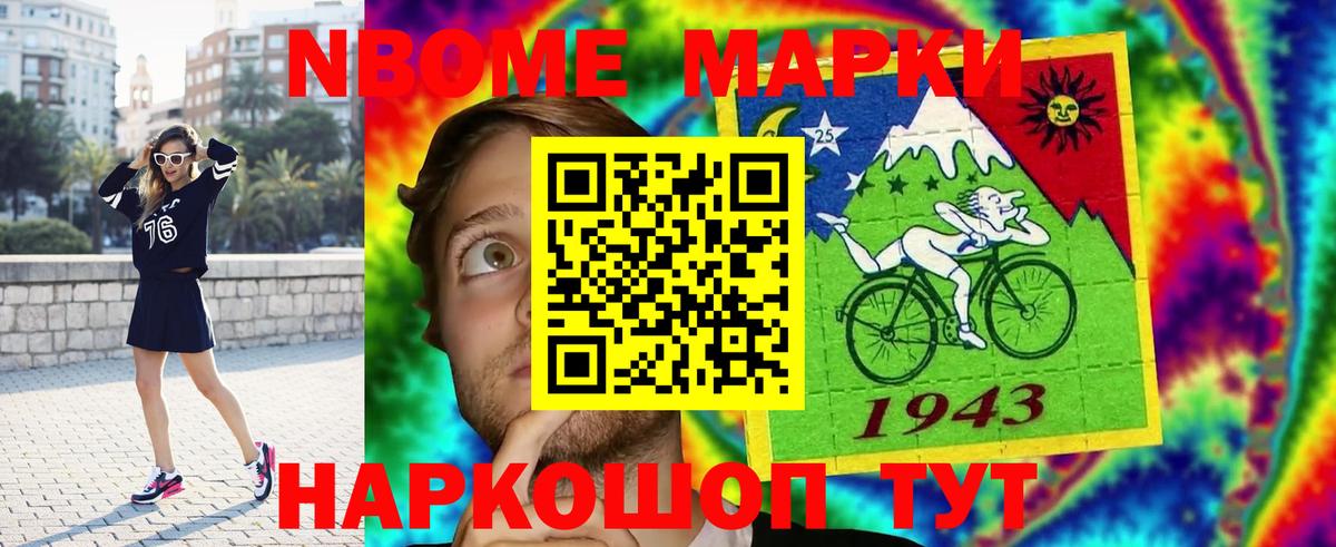 Лсд 25 экстази  Вход с VPN  Балашиха  ЛСД экстази кислота 