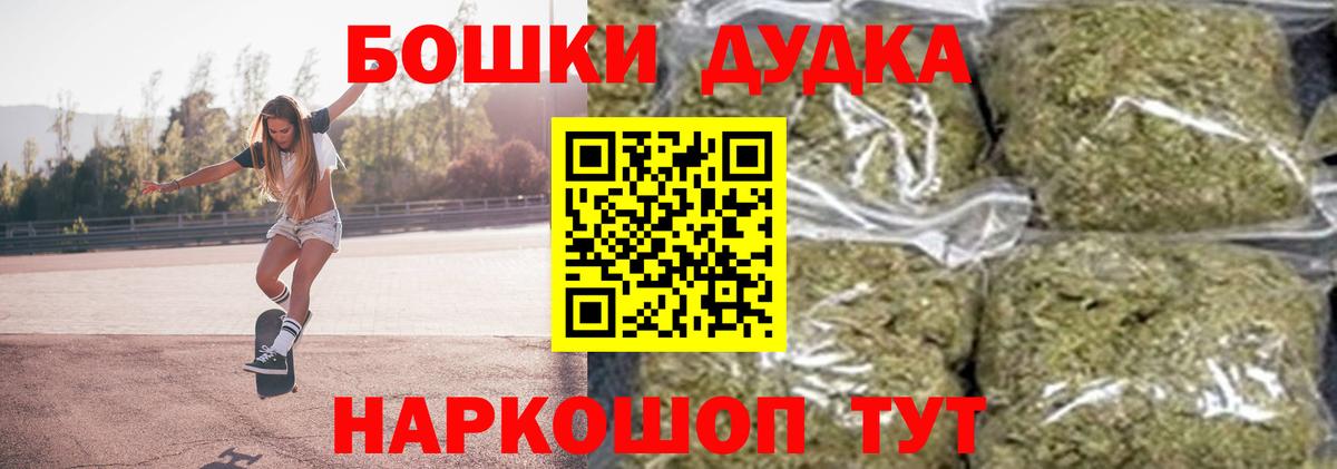 Каннабис индика Балашиха